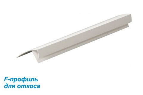 F-профиль 60 СТАНДАРТ (30шт) (3 м)