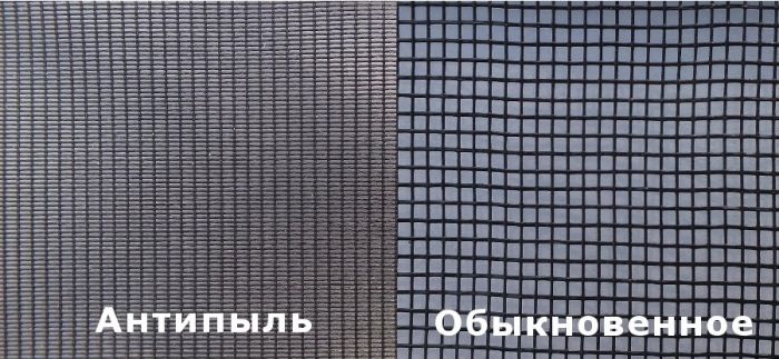 Москитная сетка anti-dust (антипыль) чёрная 1,4/30 м